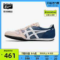 Onitsuka Tiger 鬼塚虎 [新品]Onitsuka Tiger鬼塚虎官方SERRANO潮流复古慢跑鞋1183B400