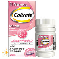 Caltrate 钙尔奇 钙片 60粒