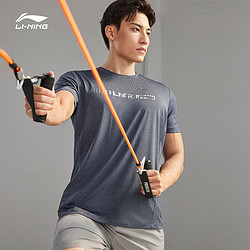 LI-NING 李宁 ATSQ059 男士运动上衣