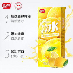 PANPAN 盼盼 就是檬 果汁 饮料250ml*6盒整箱