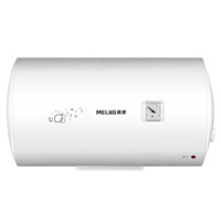 MELING 美菱 MD-YJ10503 储水式电热水器 50L 1800W