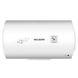 MELING 美菱 MD-YJ10503 储水式电热水器 50L 1800W