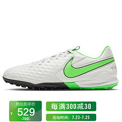 NIKE 耐克 男子 足球鞋 传奇 碎钉 人工场地 LEGEND 8 PRO TF 运动鞋 AT6136-030浅银灰色40码