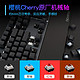 DEARMO 迪摩 F8机械键盘樱桃Cherry轴104键RGB键盘PBT键帽磁吸式掌托 樱桃青轴