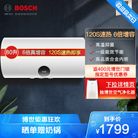 BOSCH 博世 80升电热水器TR3200 T80-2 EH一级能效3100W速热 5倍热水器增容储水式电热水器