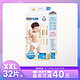宜婴 VAYSIM/宜婴拉拉裤XXL32婴儿尿不湿轻薄透气日本进口