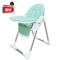 趣致 Quzhi)儿童餐椅 多功能便携式可折叠宝宝餐椅婴儿吃饭座椅 升级款抹茶绿