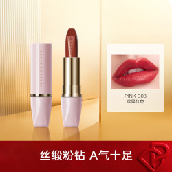 perfectdiary完美日记缎色柔光小粉钻唇膏滋润雾面哑光显白不挑皮口红