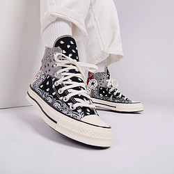 CONVERSE 匡威 1970s Paisley Pathwork 男女款高帮帆布鞋