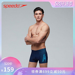 SPEEDO 速比涛 8113543503 男子平角泳裤