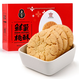 秋香 山东 鲜蛋桃酥 1.18kg 礼盒装 中式糕点 休闲点心 零食饼干