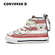 CONVERSE 匡威 Chuck Taylor 经典鞋款钥匙扣