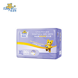 Teddy Bear 泰迪熊 特薄拉拉裤夏季透气婴儿尿不湿学步L/XL/XXL裤