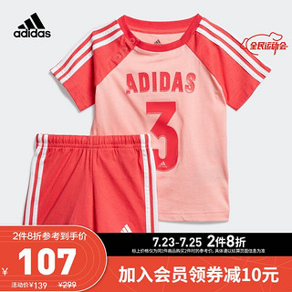 adidas ORIGINALS 阿迪达斯官网 adidas I SPORT SUM SET 婴童装训练短袖运动套装FM6383 荣耀粉/粉/白 104CM