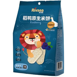 Rivsea 禾泱泱 宝宝稻鸭原生米饼 国产版 蓝莓味 50g