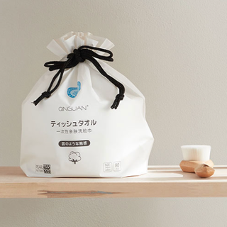 QINGUAN 秦观 一次性亲肤洗脸巾 卷筒款 80片(20*20cm)