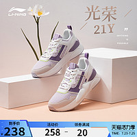 LI-NING 李宁 休闲鞋女鞋2021夏季新款潮流老爹鞋紫色网面透气复古运动鞋女