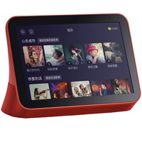 京鱼座 i8 Pro 2.0声道 带屏智能音箱 珊瑚红