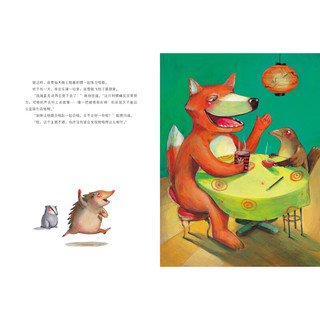 《月亮之歌》（新版、精装）