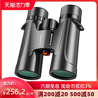 CELESTRON 星特朗 美国星特朗双筒望远镜高倍高清夜视专业军望眼镜演唱会户外事用