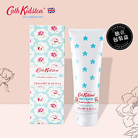 Cath Kidston 蓝铃花身体乳 250ml