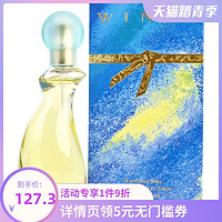 Giorgio Beverly Hills 比华利山 信风子女士淡香水 EDT 90ml