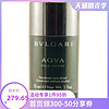 BVLGARI 宝格丽 水能量男士香氛止汗露 75ml 不含酒精