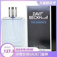 David Beckham 大卫贝克汉姆 本质男士淡香水 EDT 75ml