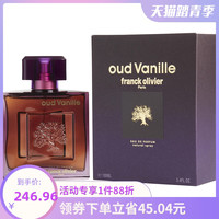 franck olivier 弗兰克奥利弗 香草乌木中性香水 EDP 100ml