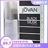 Jovan 祖梵 坏男人黑麝香男士古龙水 Cologne 90ml