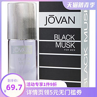 Jovan 祖梵 坏男人黑麝香男士古龙水 Cologne 90ml