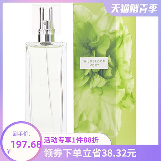 Banana Republic 香蕉共和国 盛放时芬.绿之谷女士香水 EDP 100ml