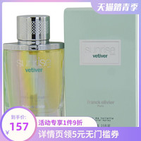 franck olivier 弗兰克奥利弗 东方香根草男士淡香水 EDT 75ml