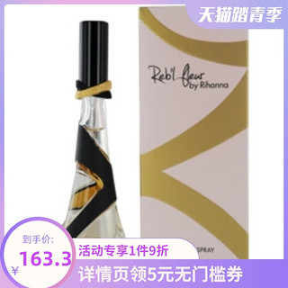 Rihanna 蕾哈娜 红花女士香水 EDP 50ml