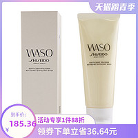 SHISEIDO 资生堂 WASO豆腐温和去角质磨砂膏 75ml