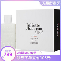 Juliette Has A Gun佩枪朱丽叶随她(无论如何)中性香水EDP 100ml