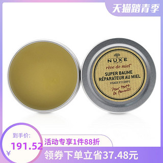 NUXE 欧树 蜂蜜舒适多用修护膏 40ml