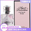 AGENT PROVOCATEUR 密使 粉红尤物女士香水 EDP 100ml