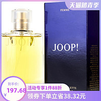 JOOP! 乔普 同名女士淡香水 EDT 100ml