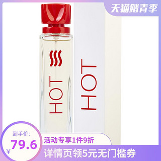 Benetton 贝纳通 热能女士淡香水 EDT 100ml