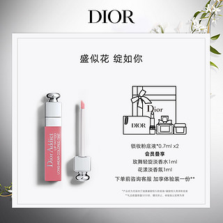 Dior 迪奥 魅惑染唇蜜 唇釉 #421 #771 #351（351）