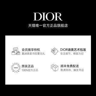 Dior迪奥锁妆遮瑕蜜凝脂恒久 修容提亮遮盖粉底液（00）