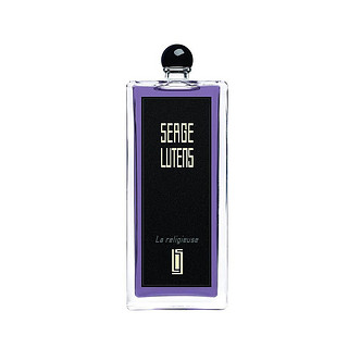 Serge Lutens芦丹氏柏林少女孤儿怨修女中性香水淡香精自然留香（100mL、上善之水艾嵩）