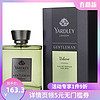 Yardley 亚德利 Gentleman Urbane男士香水 EDP 100ml