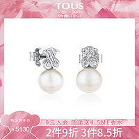 TOUS/桃丝熊18k白金珍珠小熊耳钉耳饰耳环优雅大方女515263000