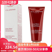 CLARINS 娇韵诗 滋养修复护手霜 100ml