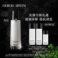 GIORGIO ARMANI 黑钥匙至臻奂颜修护凝液 液体面霜 大白瓶 125ml