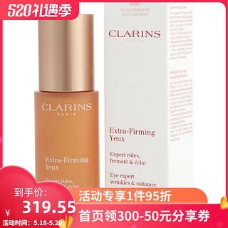 CLARINS 娇韵诗 紧致眼霜 15ml