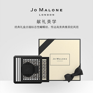 祖玛珑车载香薰清新自然 鼠尾草Jo Malone London（2.5g、鼠尾草与海盐补充装）