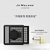 祖玛珑车载香薰清新自然 鼠尾草Jo Malone London（2.5g、鼠尾草与海盐补充装）